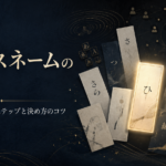 ビジネスネームの作り方｜自分で作成する7ステップと決め方のコツ