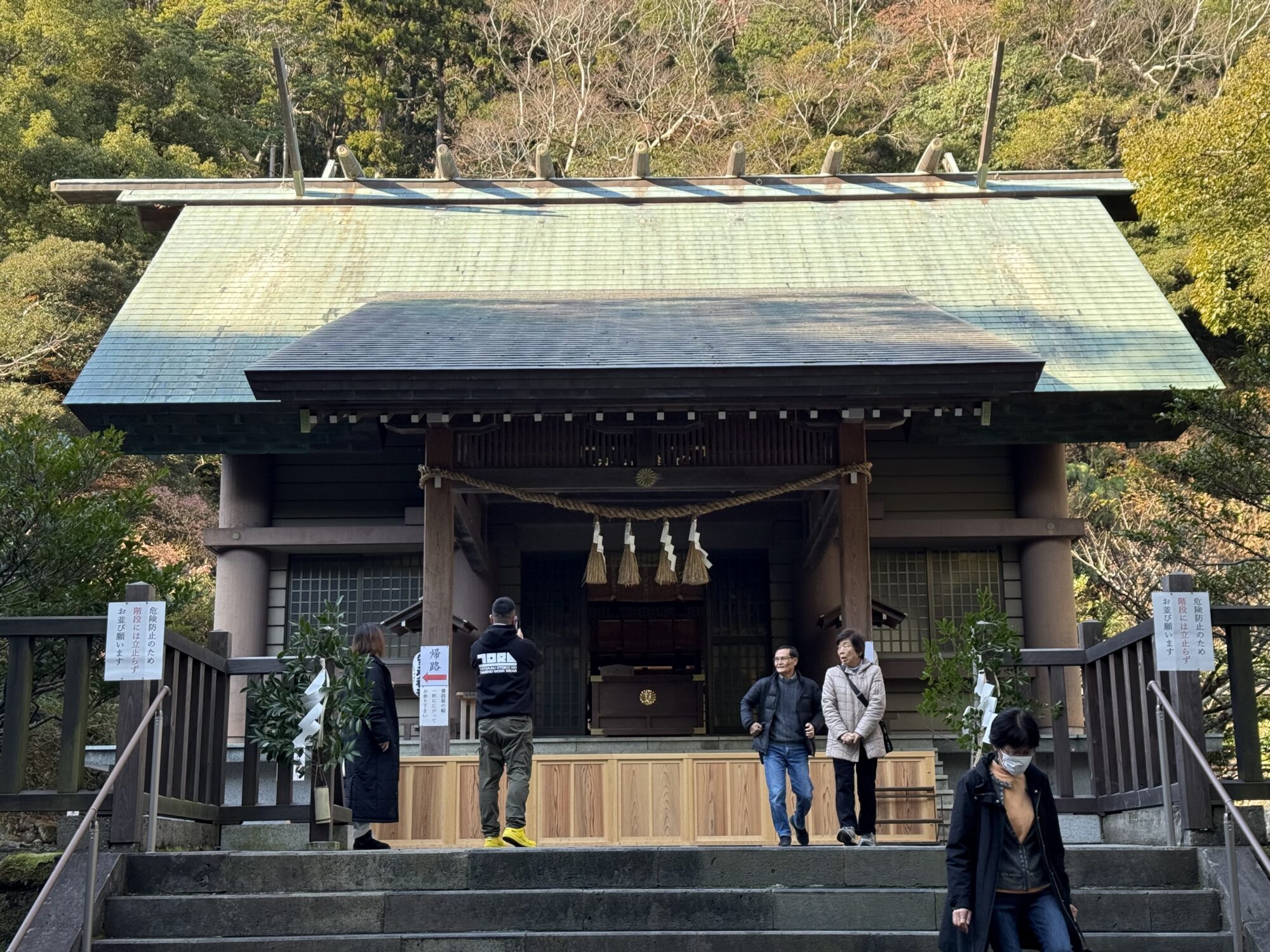 安房神社