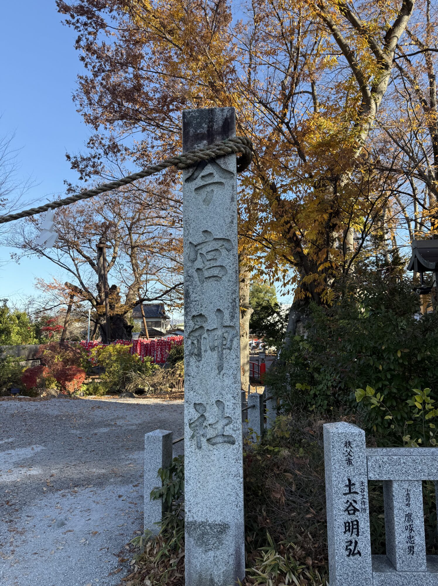 秩父今宮神社